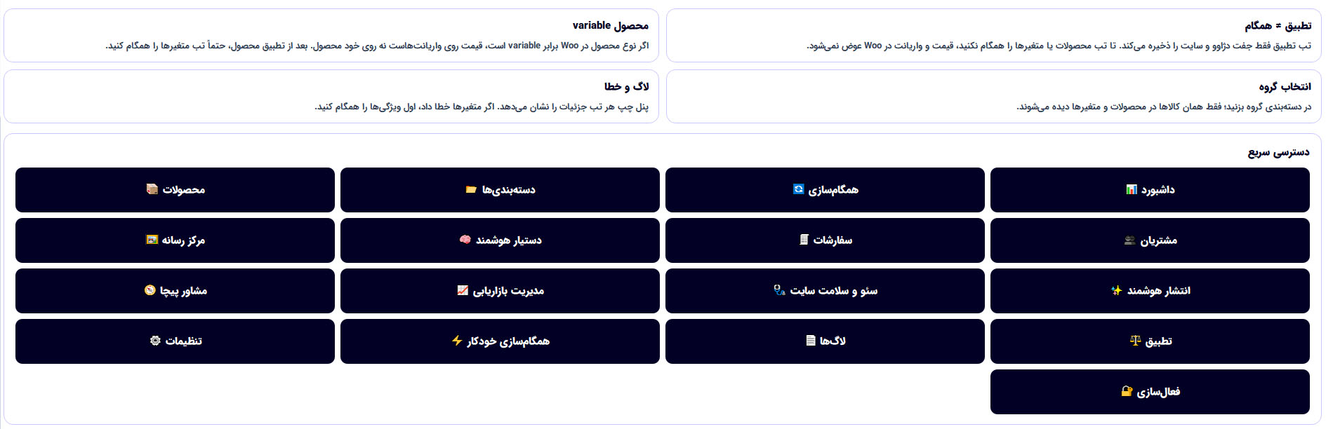 مرور فرآیندها
