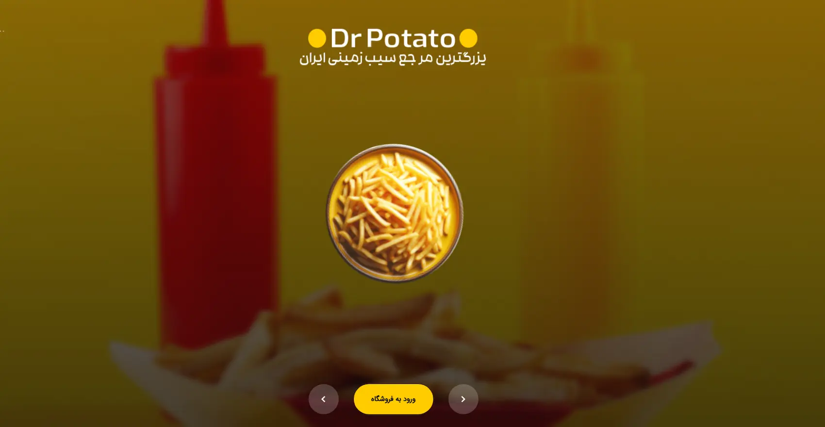 Dr Potato
